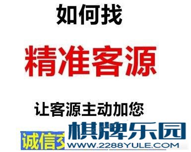 房屋买卖中介是如何找房源和客源的