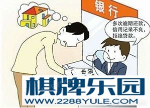 车抵押平安银行无力还款怎么办?